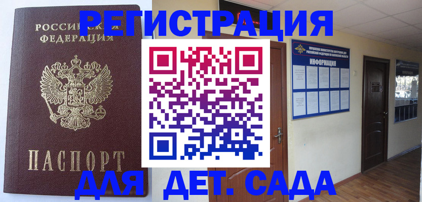 пропишу в квартире в Старой Купавне