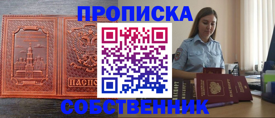 форма 3 в Старой Купавне